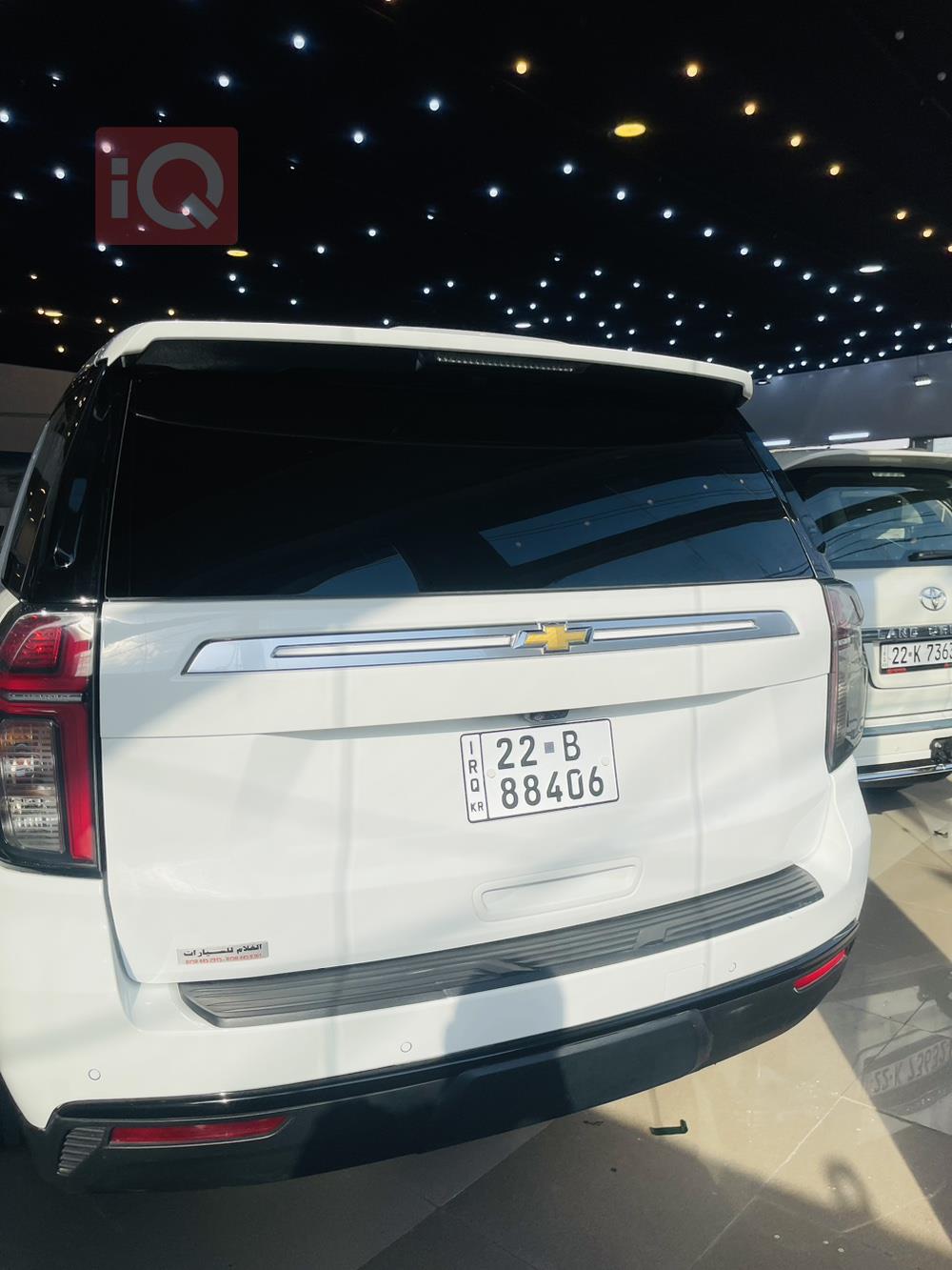 Chevrolet Tahoe